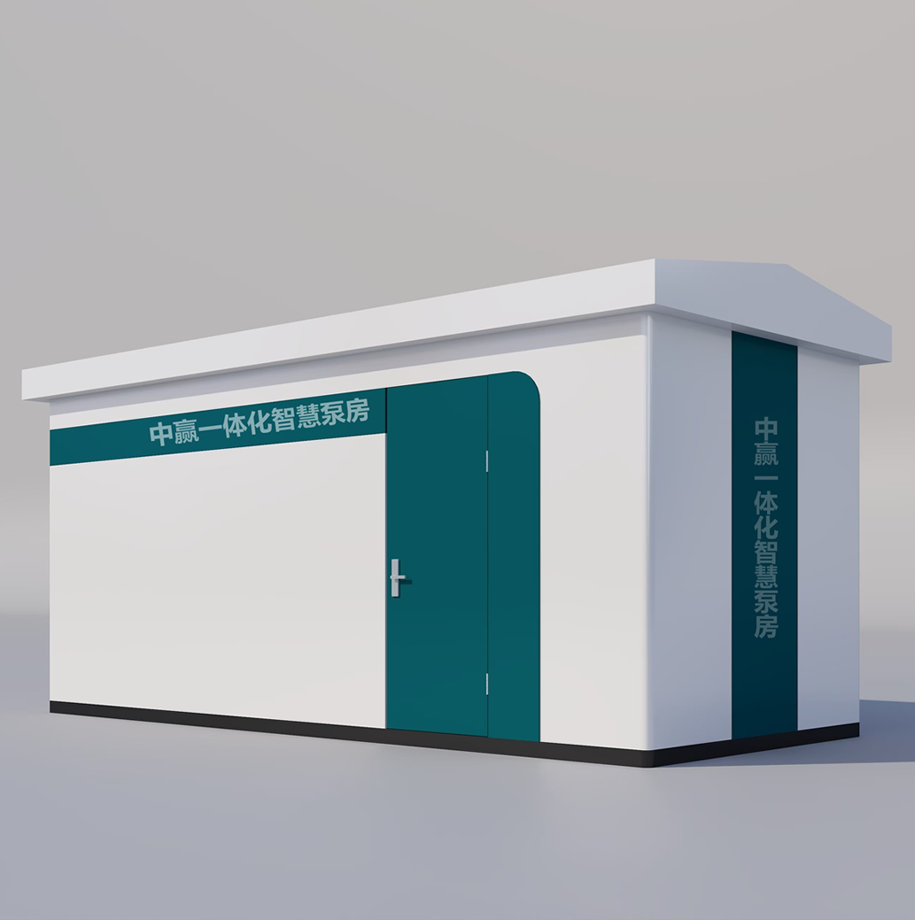 智慧供水二次加壓泵站廠家為老舊泵站更新和新基建項目帶來新的增長點