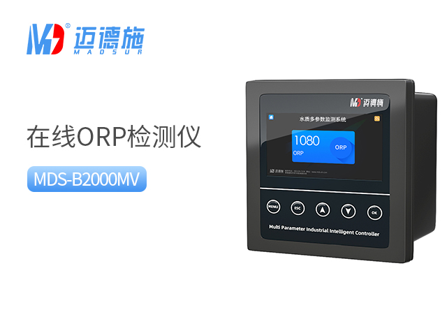 在線ORP檢測儀工作原理.jpg 在線ORP檢測儀工作原理.jpg