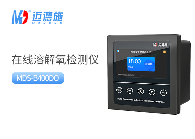 在線溶解氧檢測儀.jpg 在線溶解氧檢測儀.jpg
