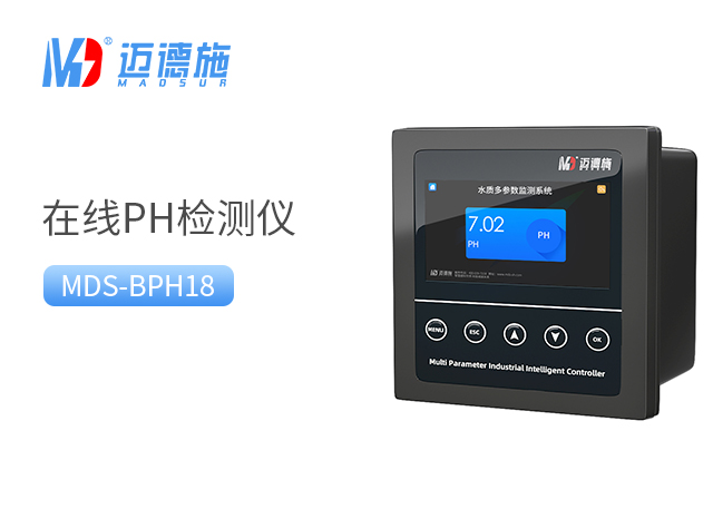 PH檢測儀.jpg PH檢測儀.jpg