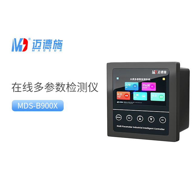 多參數(shù)水質(zhì)分析儀器.jpg 多參數(shù)水質(zhì)分析儀器.jpg