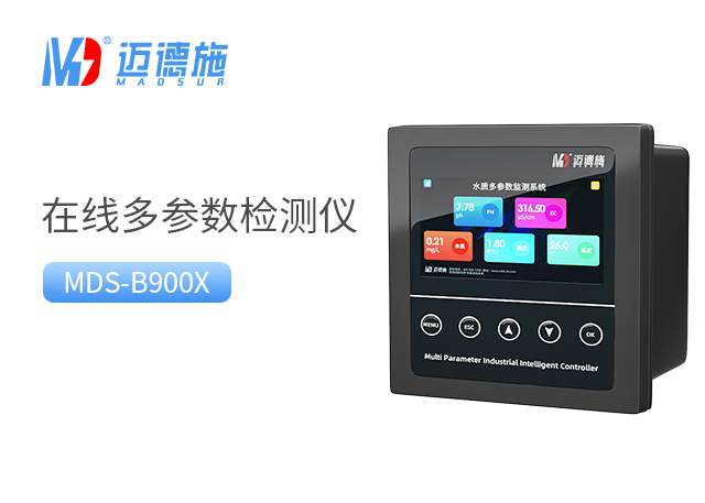 在線多參數(shù)水質檢測儀器.jpg 在線多參數(shù)水質檢測儀器.jpg