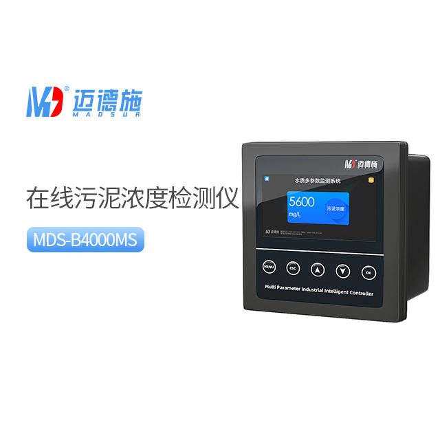 如何正確使用在線污泥濃度檢測(cè)儀,保證監(jiān)測(cè)數(shù)據(jù)的準(zhǔn)確性?.jpg 如何正確使用在線污泥濃度檢測(cè)儀,保證監(jiān)測(cè)數(shù)據(jù)的準(zhǔn)確性?.jpg