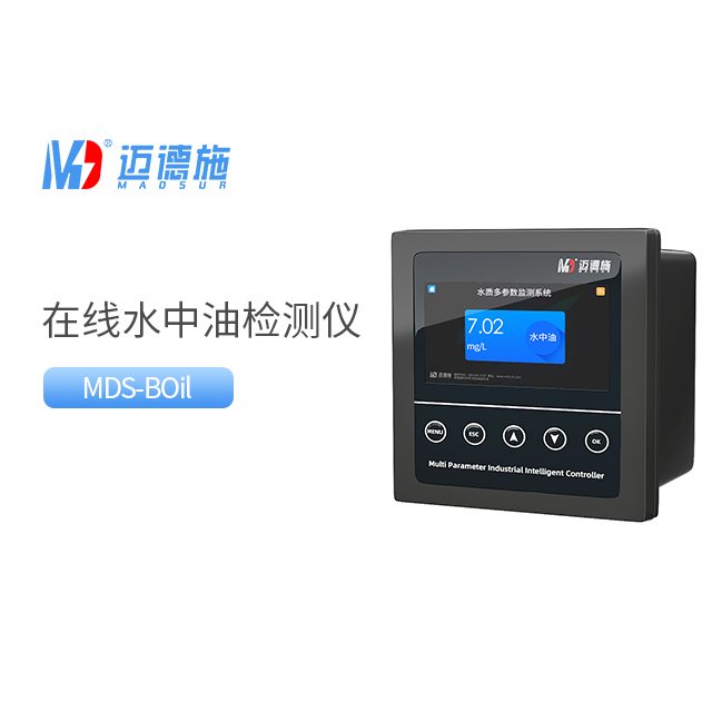 在線水中油檢測儀是如何測量水中油類污染物含量的.jpg 在線水中油檢測儀是如何測量水中油類污染物含量的.jpg