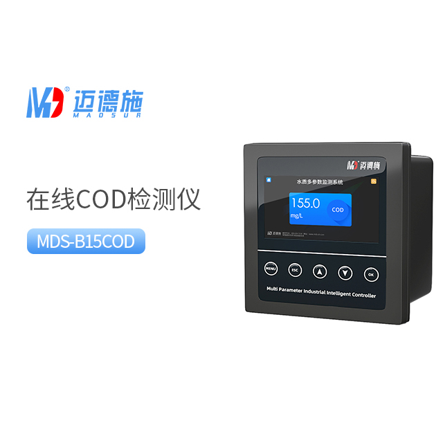 選擇最佳在線COD檢測(cè)儀的關(guān)鍵因素.jpg 選擇最佳在線COD檢測(cè)儀的關(guān)鍵因素.jpg