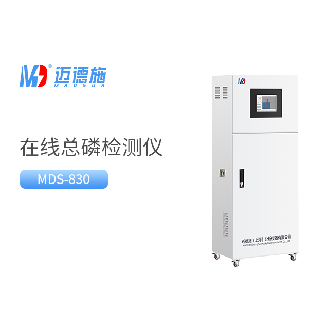 綠色科技護衛(wèi)藍色星球:在線總磷檢測儀的價值與意義.jpg 綠色科技護衛(wèi)藍色星球:在線總磷檢測儀的價值與意義.jpg