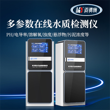 水質(zhì)檢測中常用的兩種測定方法:滴定法與比色法的優(yōu)缺點(diǎn)分析.jpg 水質(zhì)檢測中常用的兩種測定方法:滴定法與比色法的優(yōu)缺點(diǎn)分析.jpg