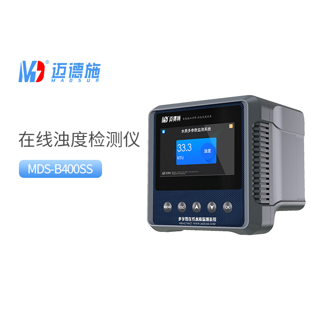 在線濁度檢測儀如何校準(zhǔn)?有什么注意事項.jpg 在線濁度檢測儀如何校準(zhǔn)?有什么注意事項.jpg