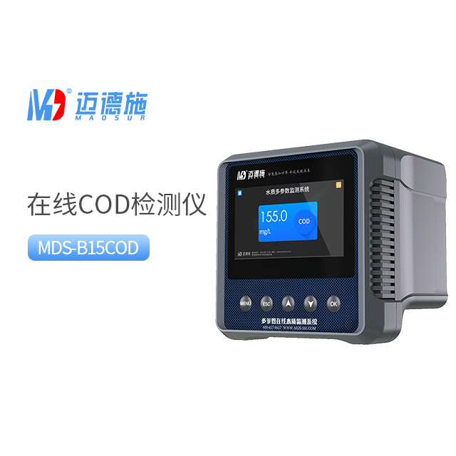 COD五種常見檢測方法介紹及優(yōu)缺點分析.jpg COD五種常見檢測方法介紹及優(yōu)缺點分析.jpg