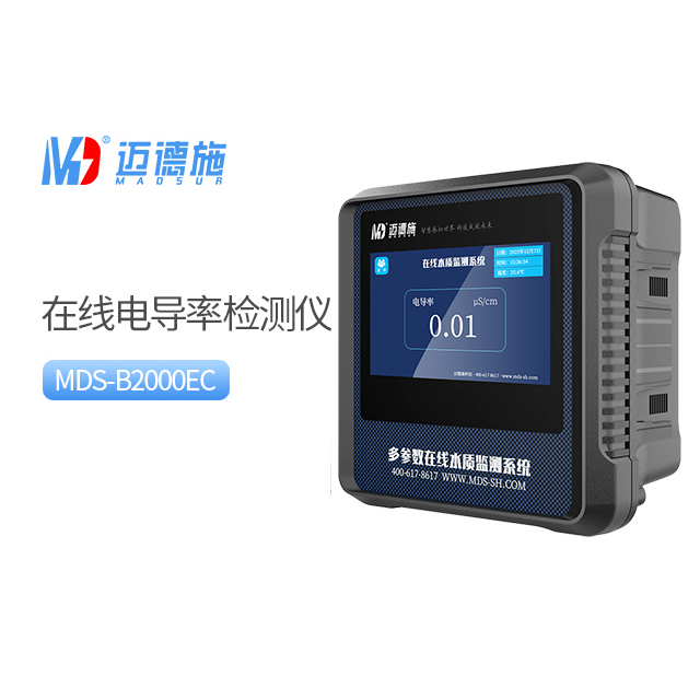 在線電導(dǎo)率檢測(cè)儀器.jpg 在線電導(dǎo)率檢測(cè)儀器.jpg