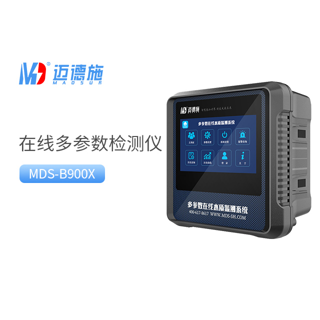 在線多參數(shù)水質(zhì)檢測(cè)儀器.jpg 在線多參數(shù)水質(zhì)檢測(cè)儀器.jpg
