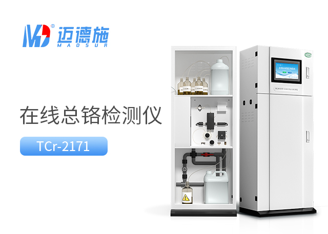 1718157701745285.jpg 總鉻.jpg