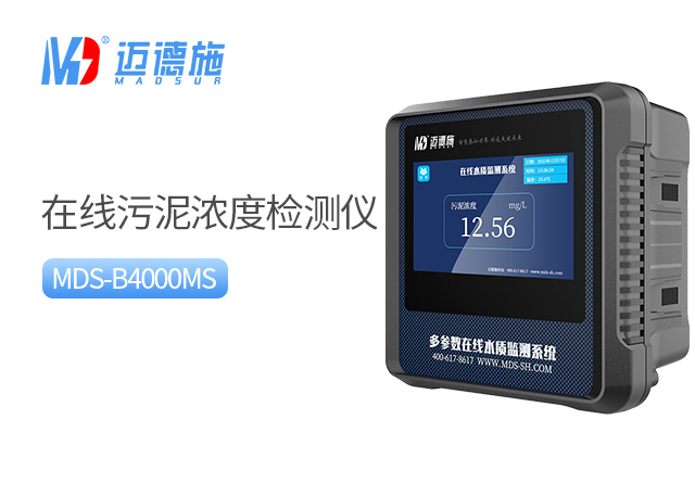 1719651747838367.jpg 污泥濃度.jpg