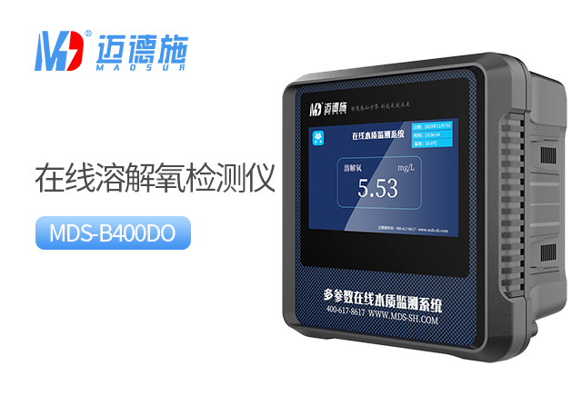 1729673368621003.jpg 溶解氧檢測儀.jpg